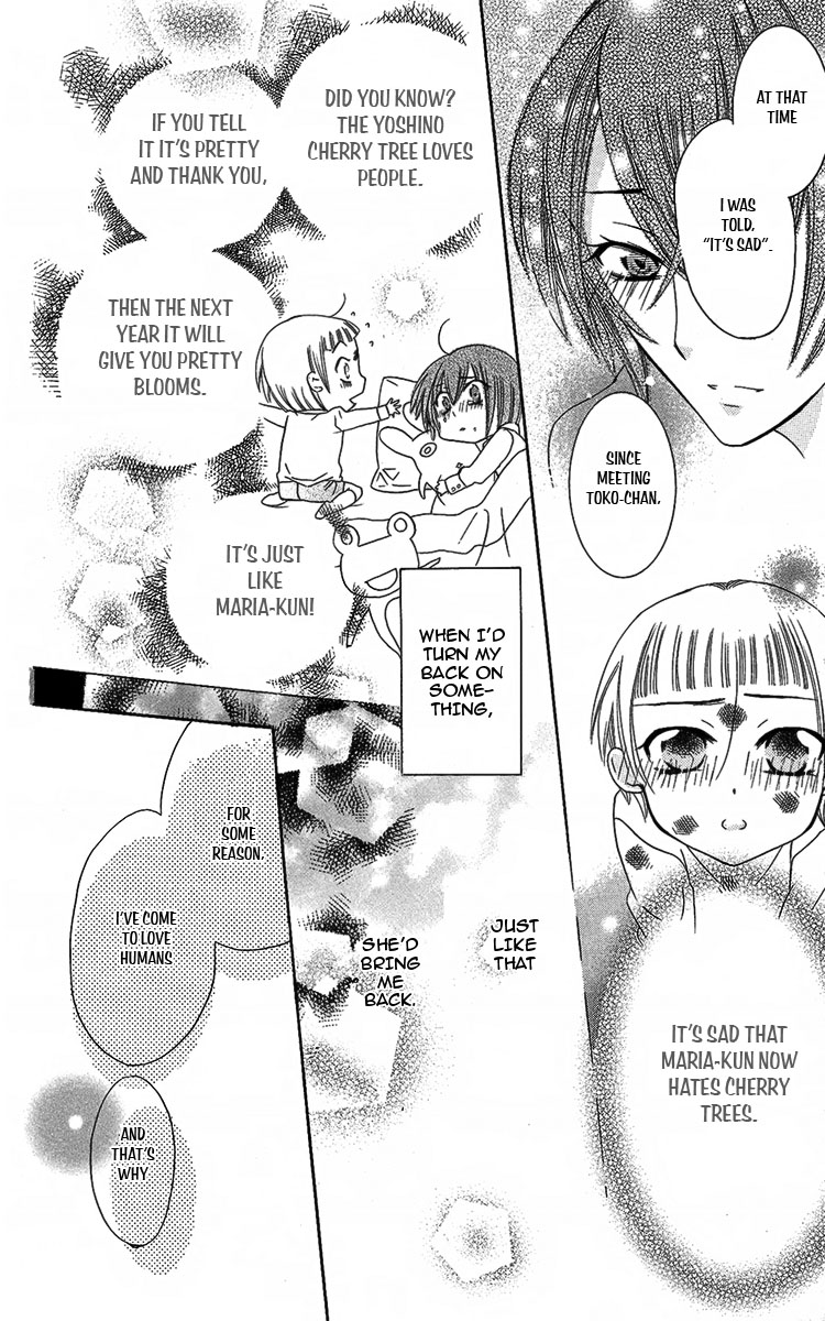 Fushigi no Maria-kun Vol. 2 Ch. 5 第30页