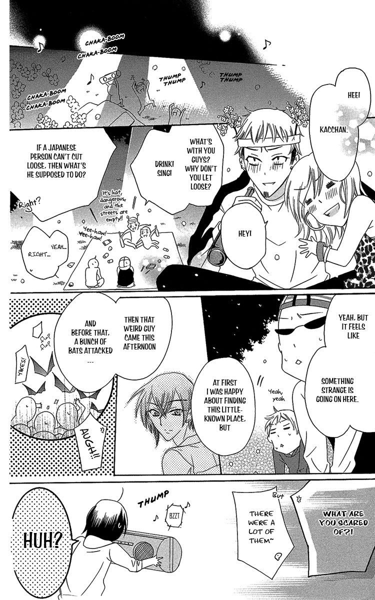 Fushigi no Maria-kun Vol. 2 Ch. 5 第32页