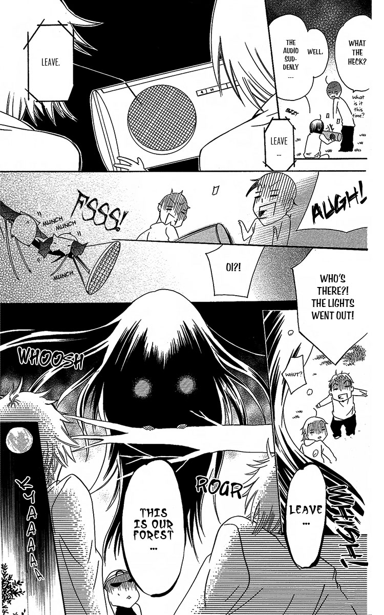 Fushigi no Maria-kun Vol. 2 Ch. 5 第33页
