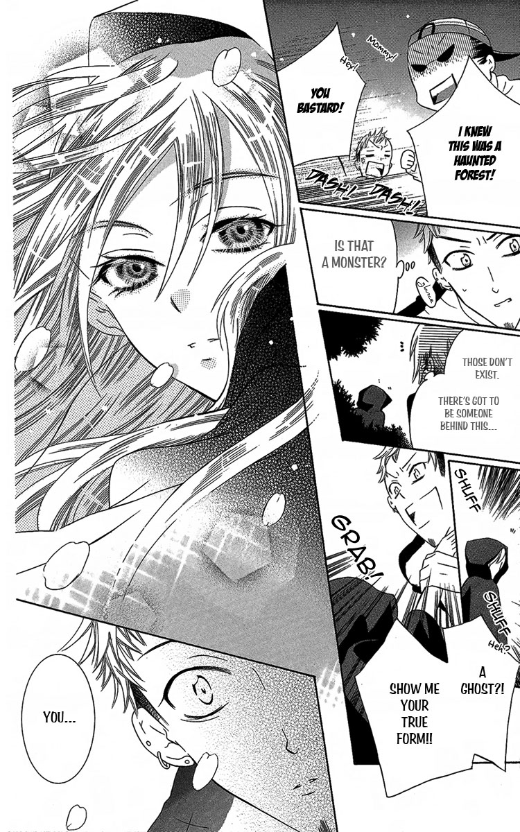Fushigi no Maria-kun Vol. 2 Ch. 5 第34页