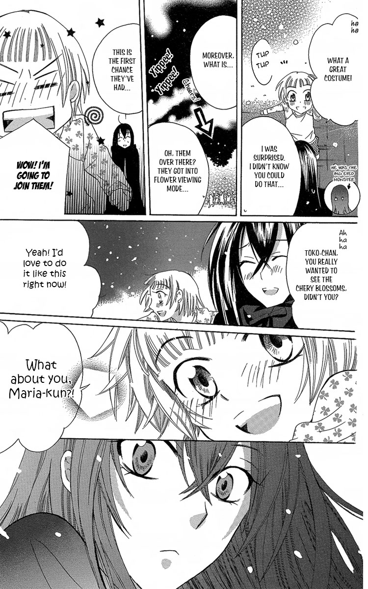 Fushigi no Maria-kun Vol. 2 Ch. 5 第37页