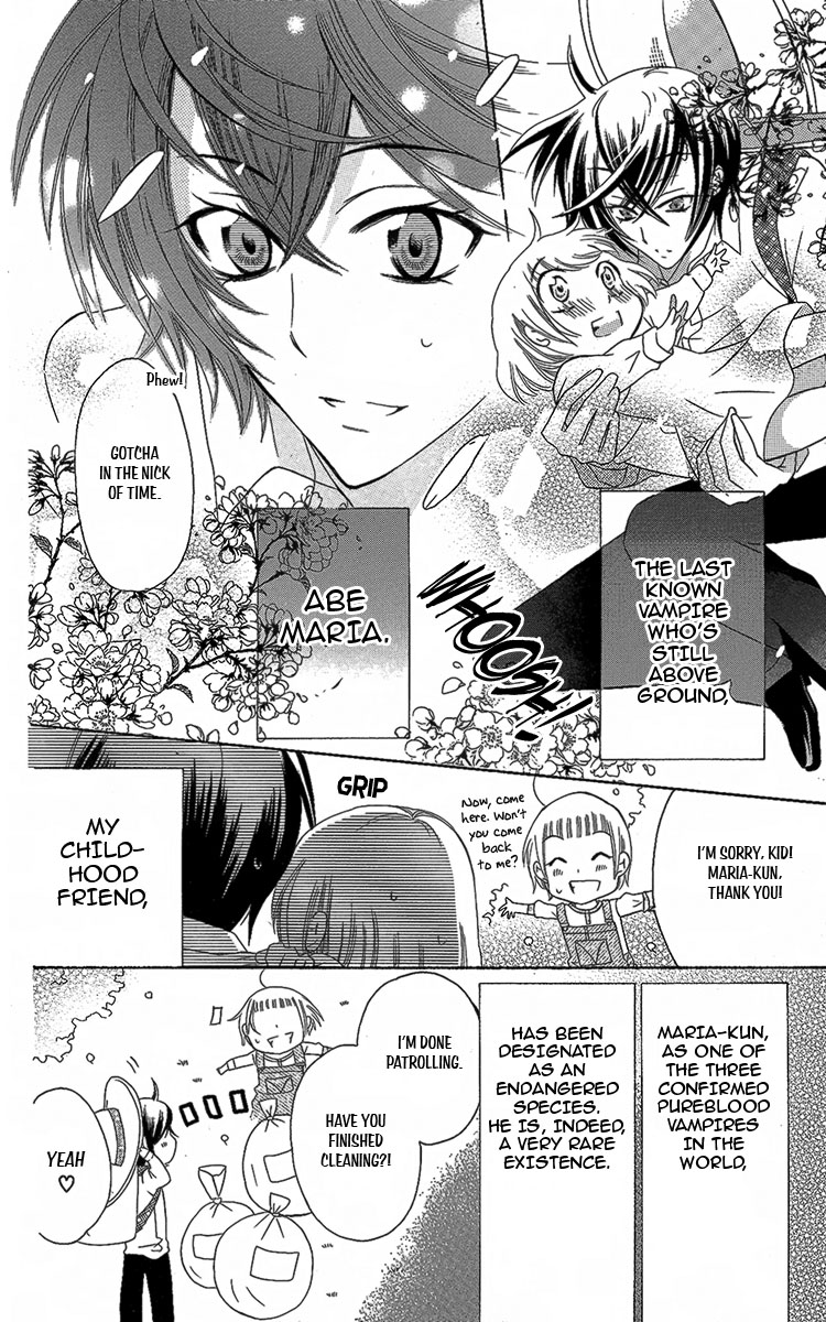 Fushigi no Maria-kun Vol. 2 Ch. 5 第10页