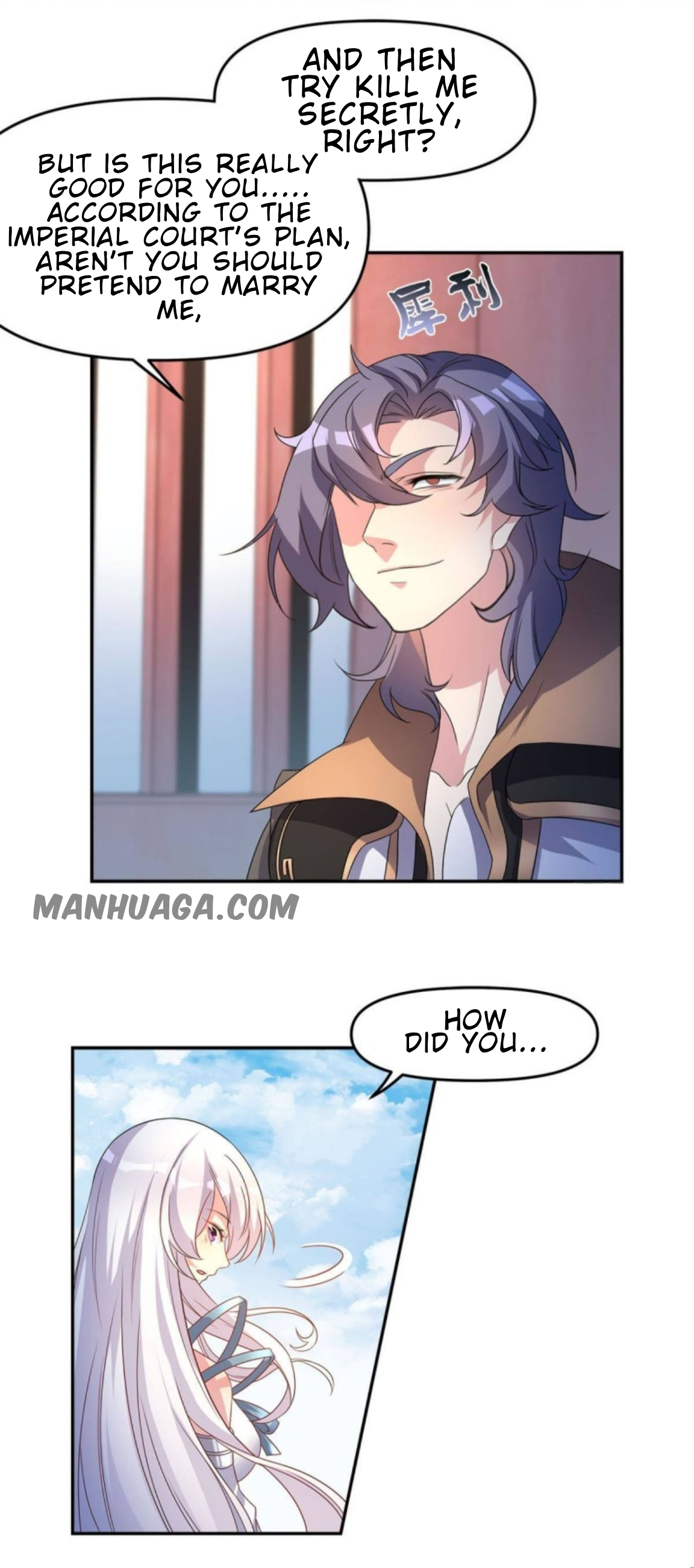 Billion World Invasion Ch. 5 第7页