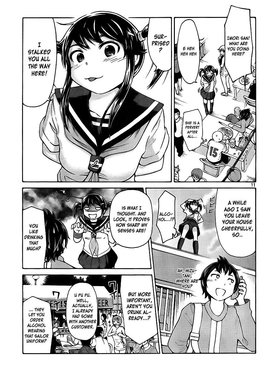 Imori 201 Would You Acknowledge Me? 第11页