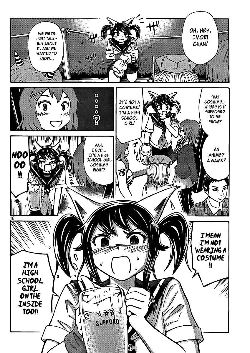 Imori 201 Would You Acknowledge Me? 第16页