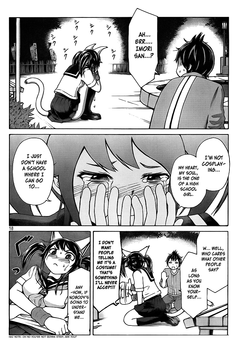 Imori 201 Would You Acknowledge Me? 第18页