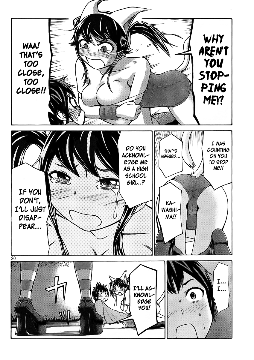 Imori 201 Would You Acknowledge Me? 第20页