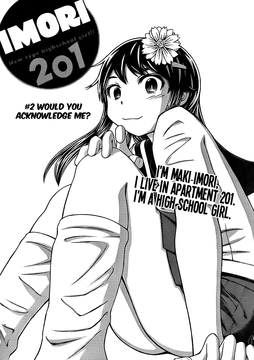 Imori 201 Would You Acknowledge Me? 第3页