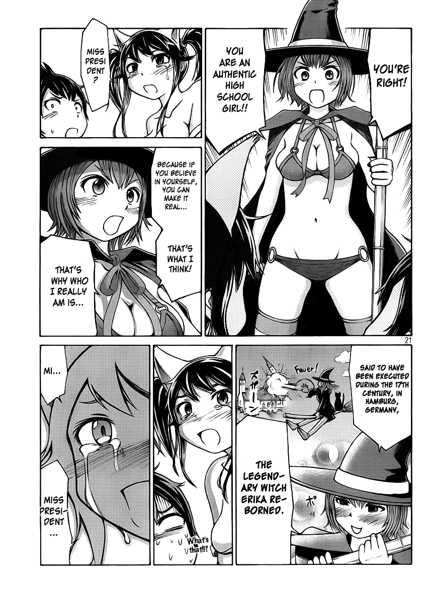 Imori 201 Would You Acknowledge Me? 第21页