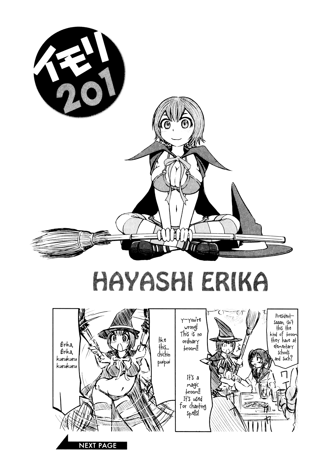 Imori 201 Would You Acknowledge Me? 第25页