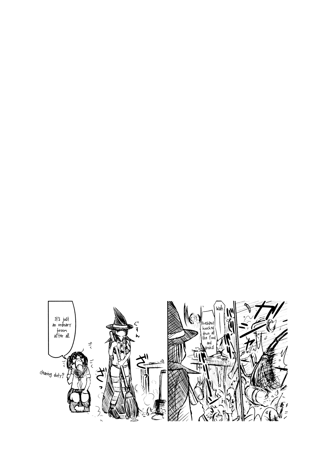 Imori 201 Would You Acknowledge Me? 第26页