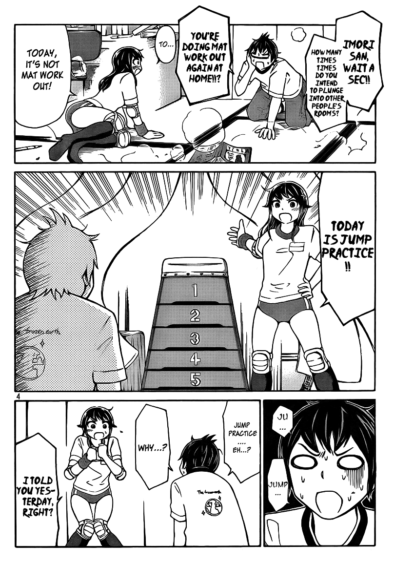 Imori 201 Would You Acknowledge Me? 第4页