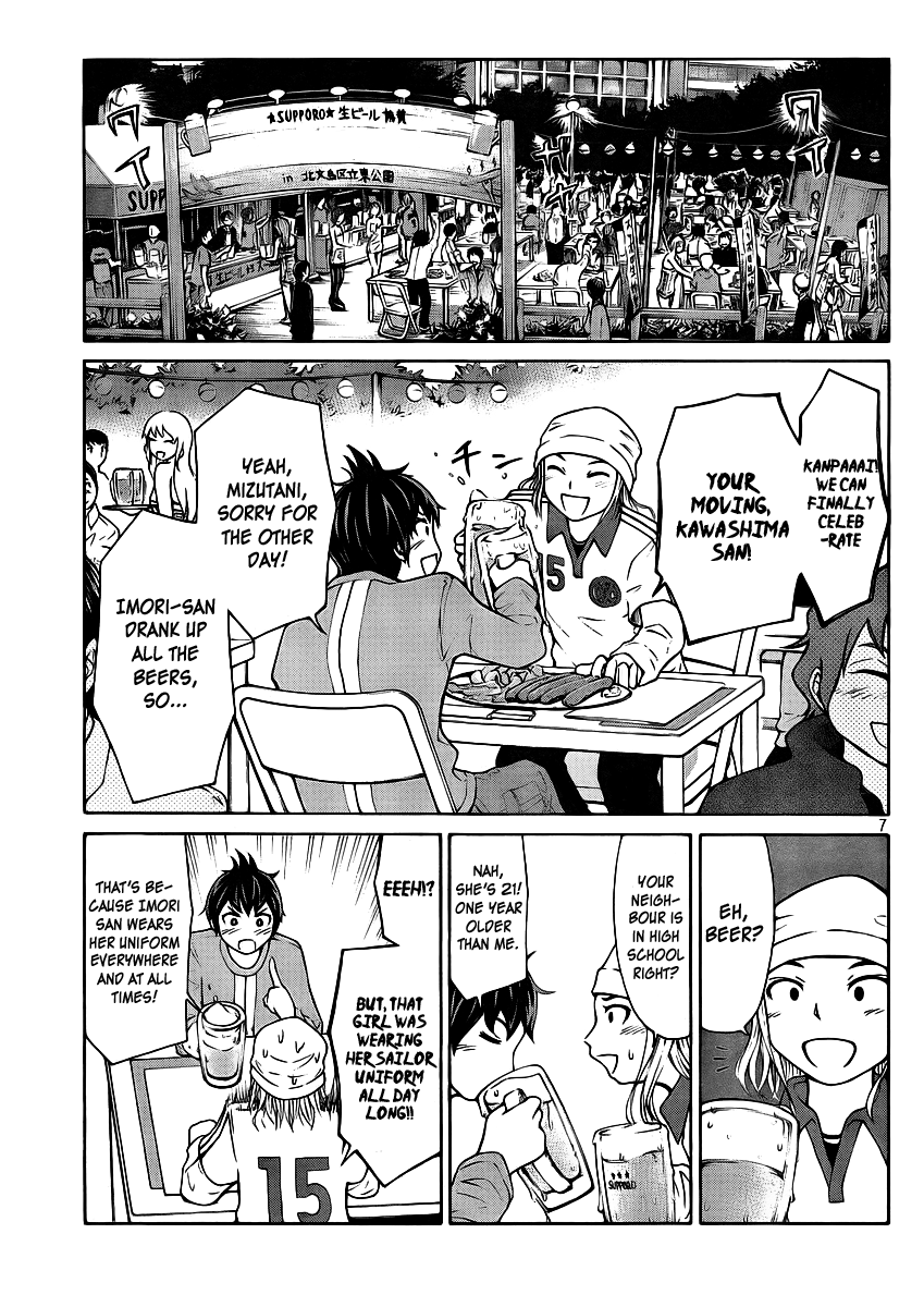 Imori 201 Would You Acknowledge Me? 第7页