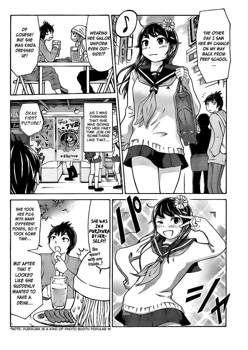 Imori 201 Would You Acknowledge Me? 第8页