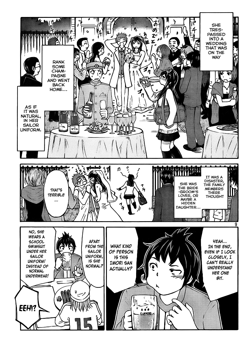 Imori 201 Would You Acknowledge Me? 第9页