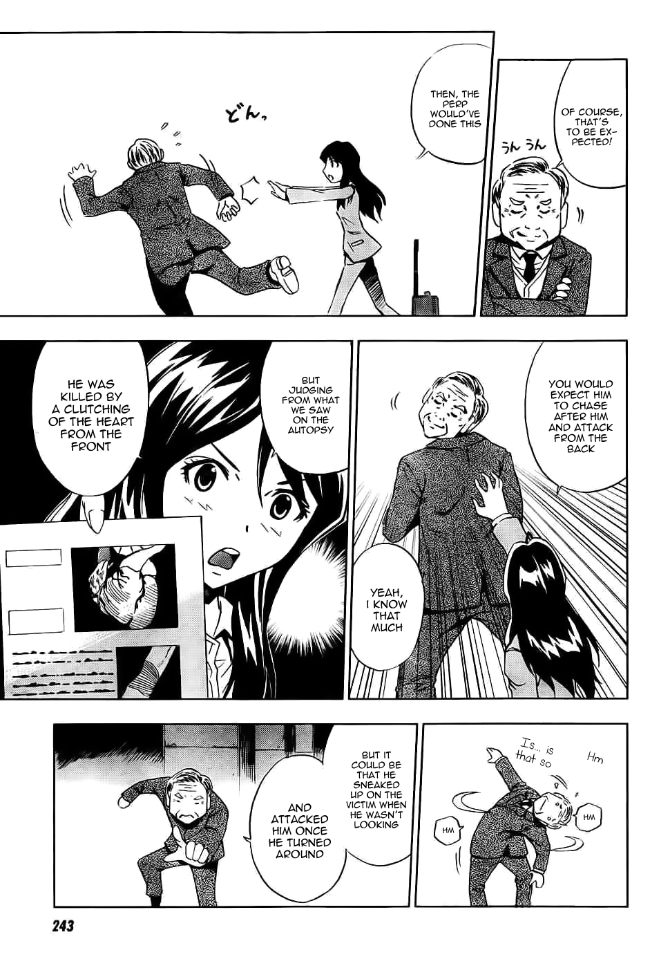 Spec ~Rei~ Vol. 1 Ch. 3 第11页