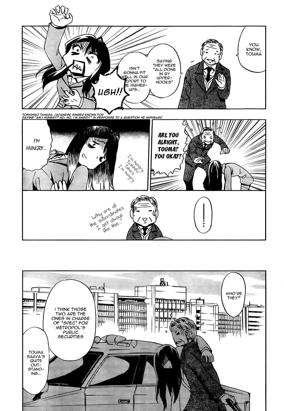 Spec ~Rei~ Vol. 1 Ch. 3 第13页