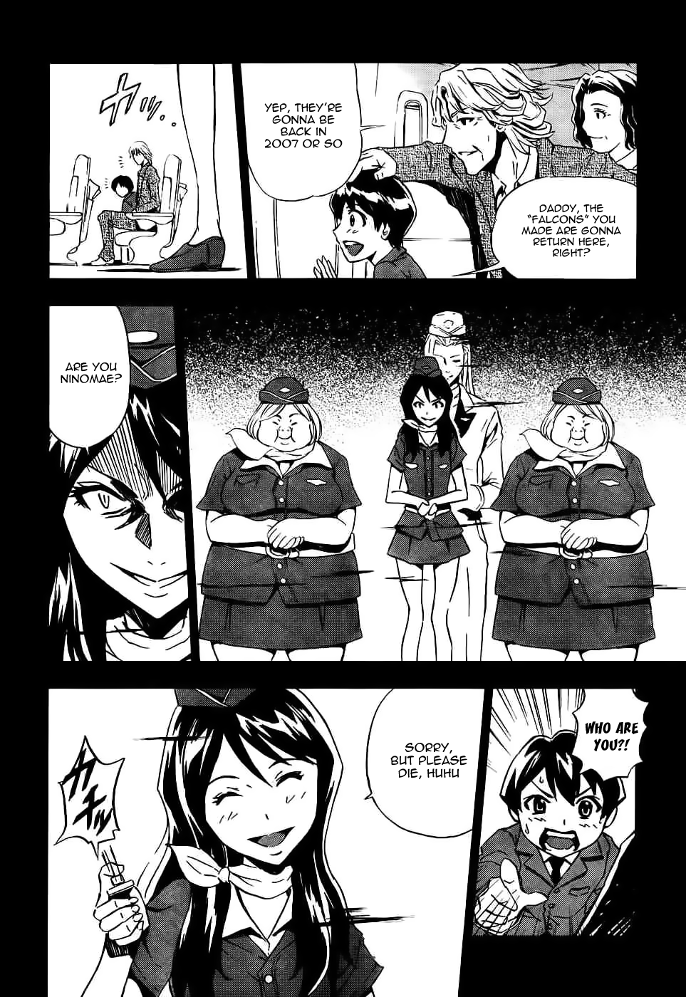 Spec ~Rei~ Vol. 1 Ch. 3 第16页