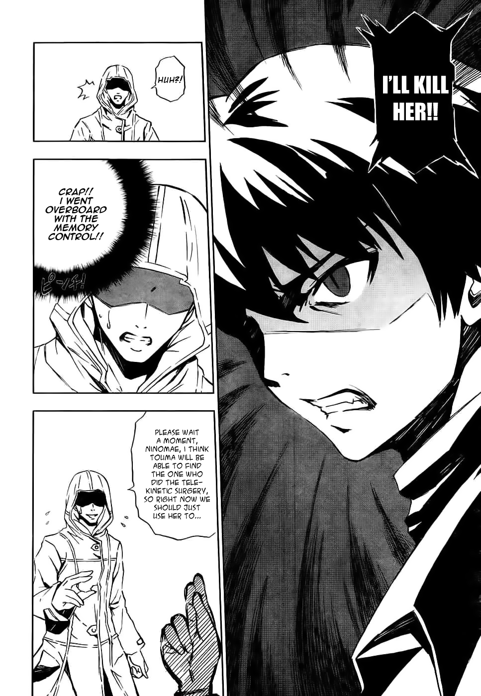 Spec ~Rei~ Vol. 1 Ch. 3 第18页