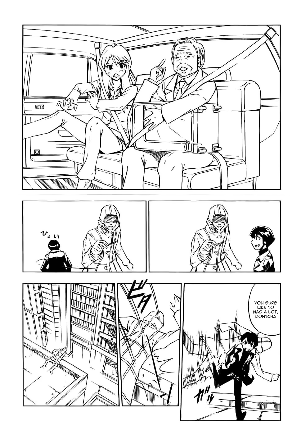 Spec ~Rei~ Vol. 1 Ch. 3 第21页