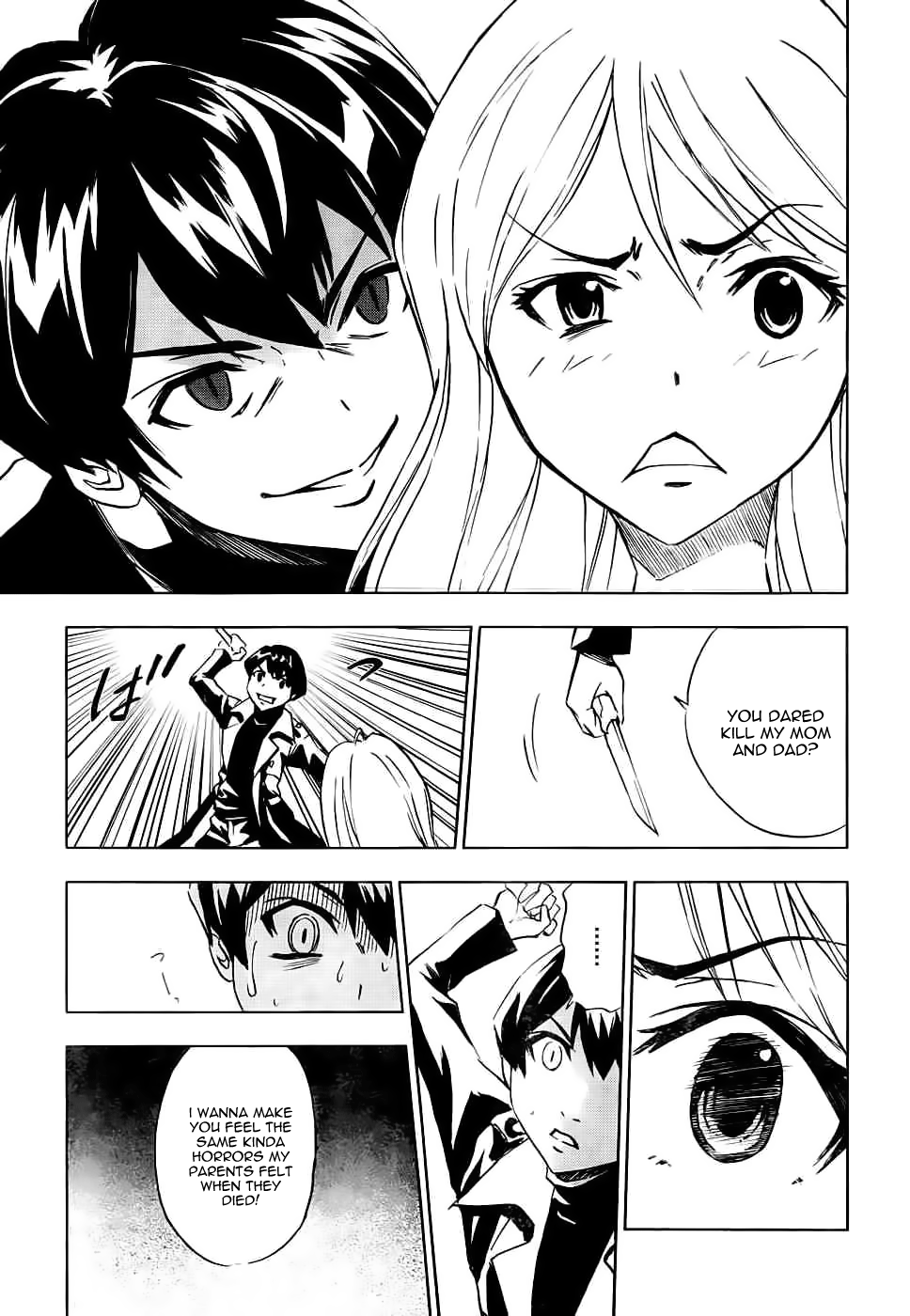 Spec ~Rei~ Vol. 1 Ch. 3 第23页
