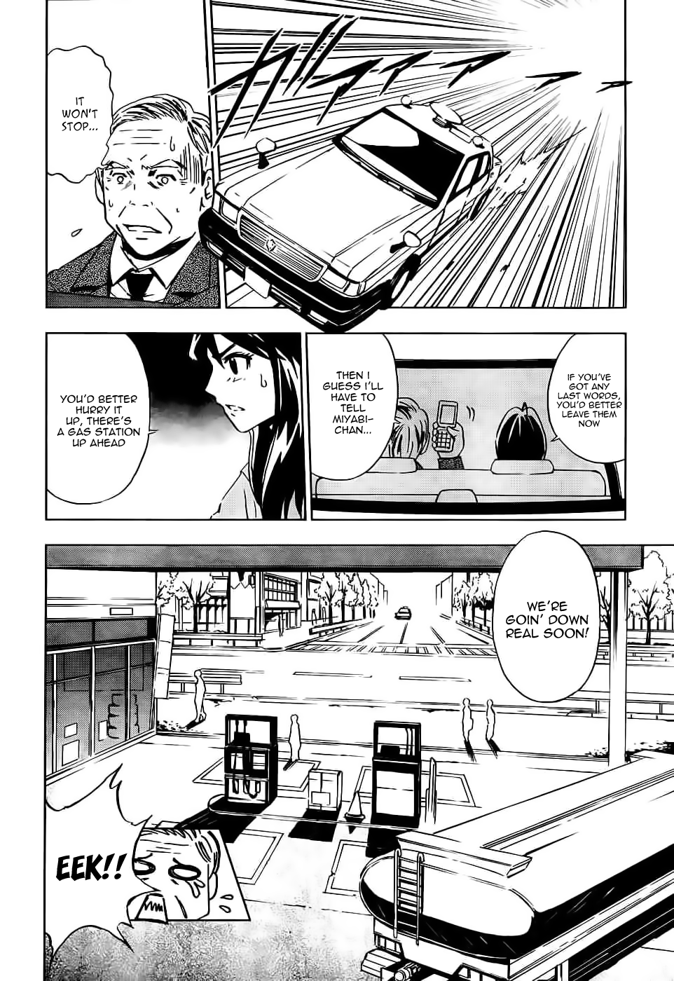 Spec ~Rei~ Vol. 1 Ch. 3 第28页