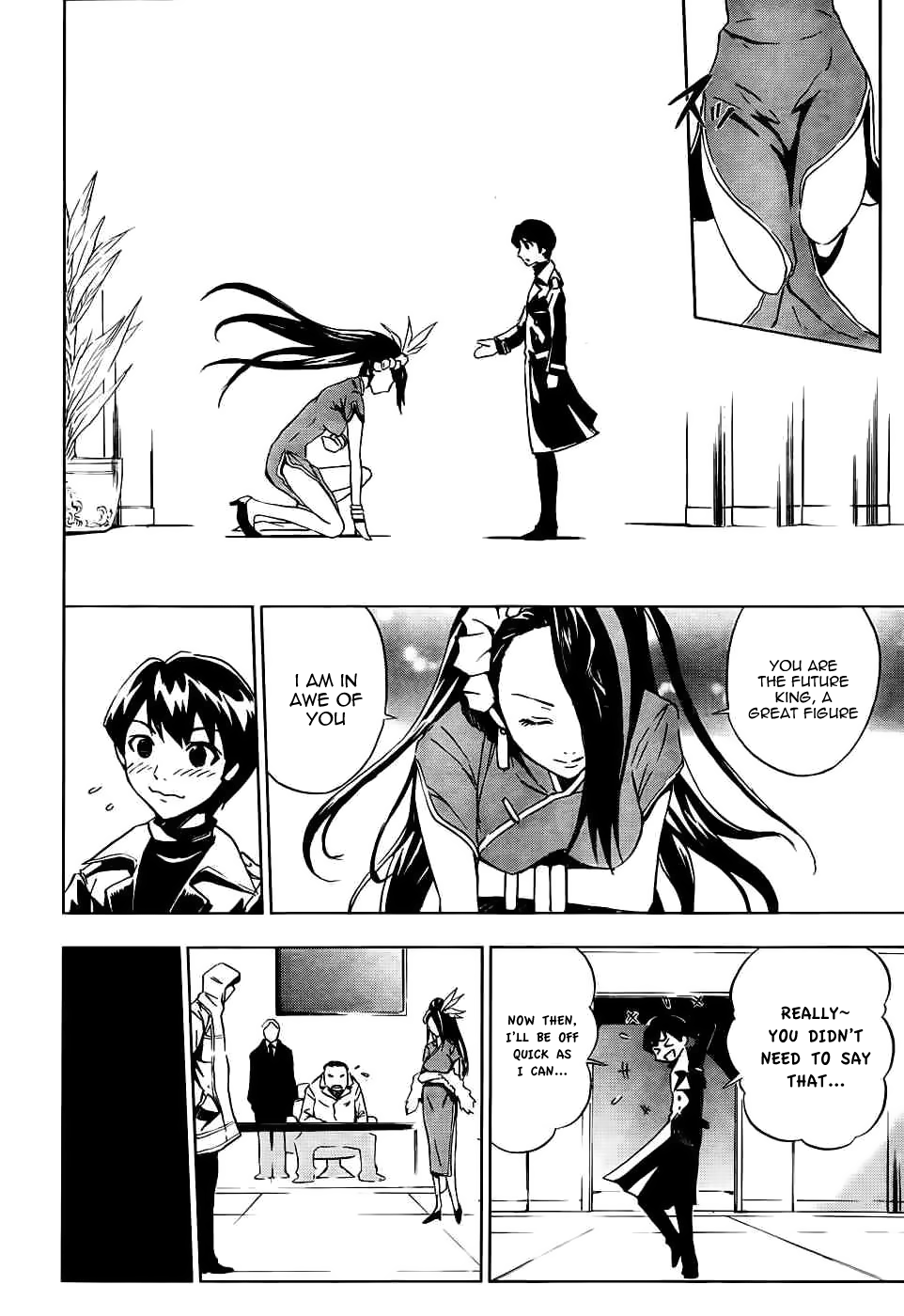 Spec ~Rei~ Vol. 1 Ch. 3 第4页