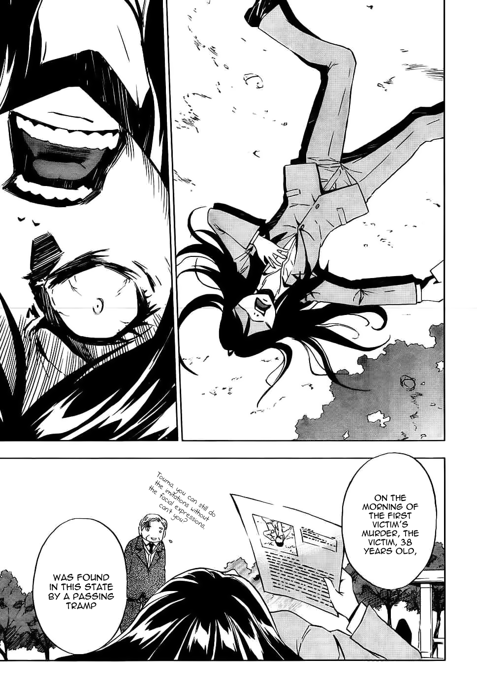 Spec ~Rei~ Vol. 1 Ch. 3 第5页