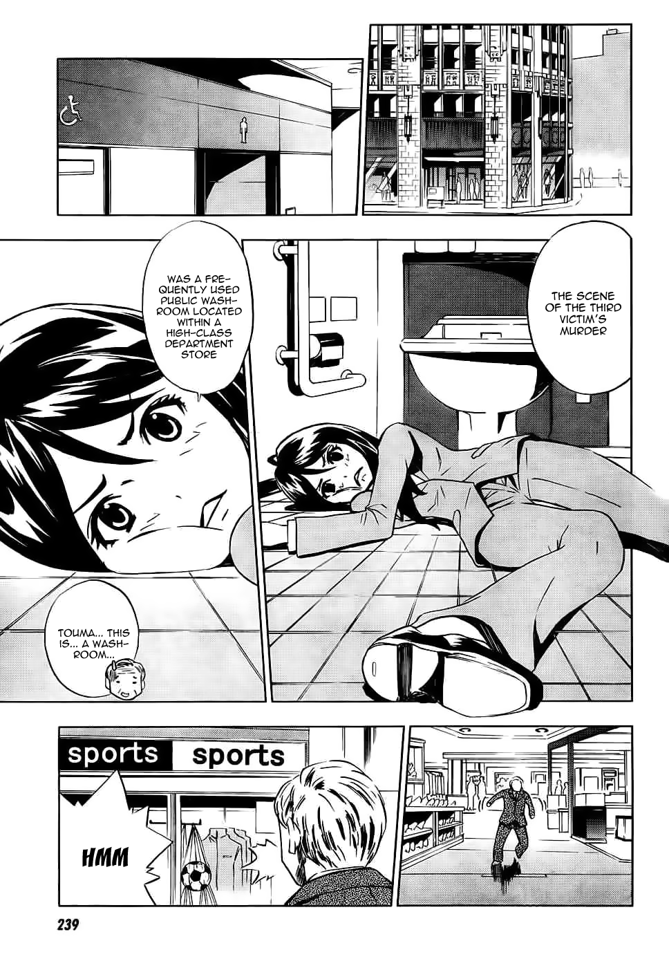 Spec ~Rei~ Vol. 1 Ch. 3 第7页
