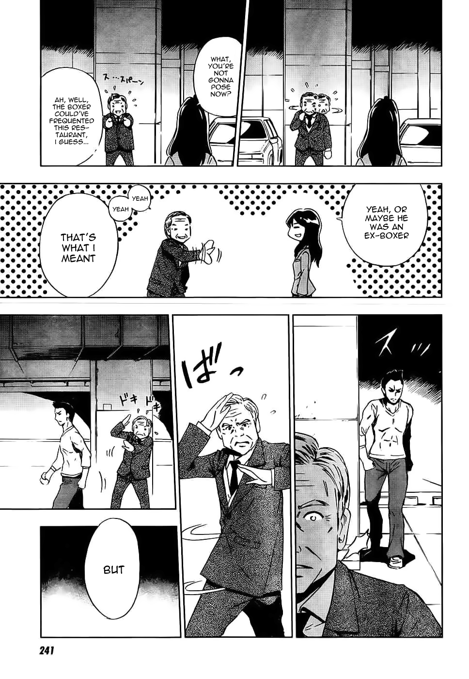 Spec ~Rei~ Vol. 1 Ch. 3 第9页