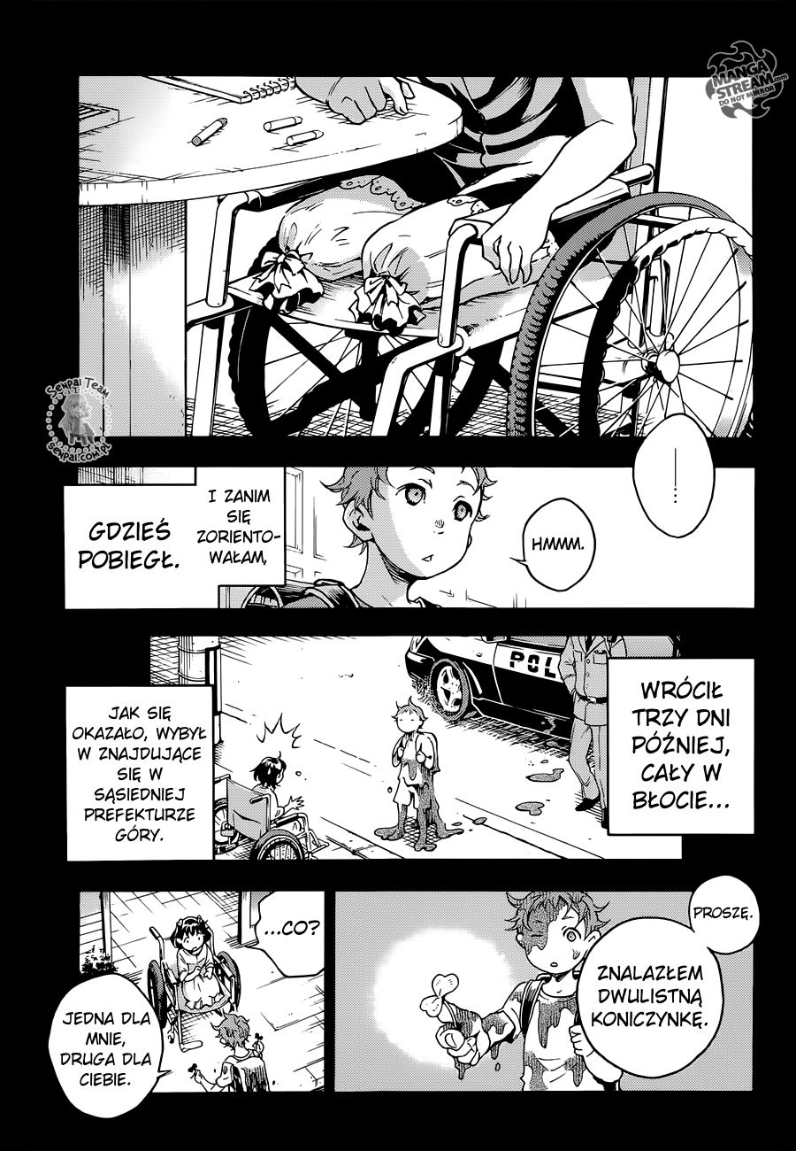 Smokin' Parade Maddening Miasma 第21页