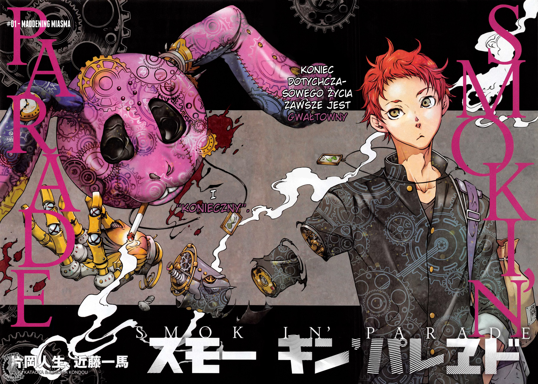 Smokin' Parade Maddening Miasma 第6页