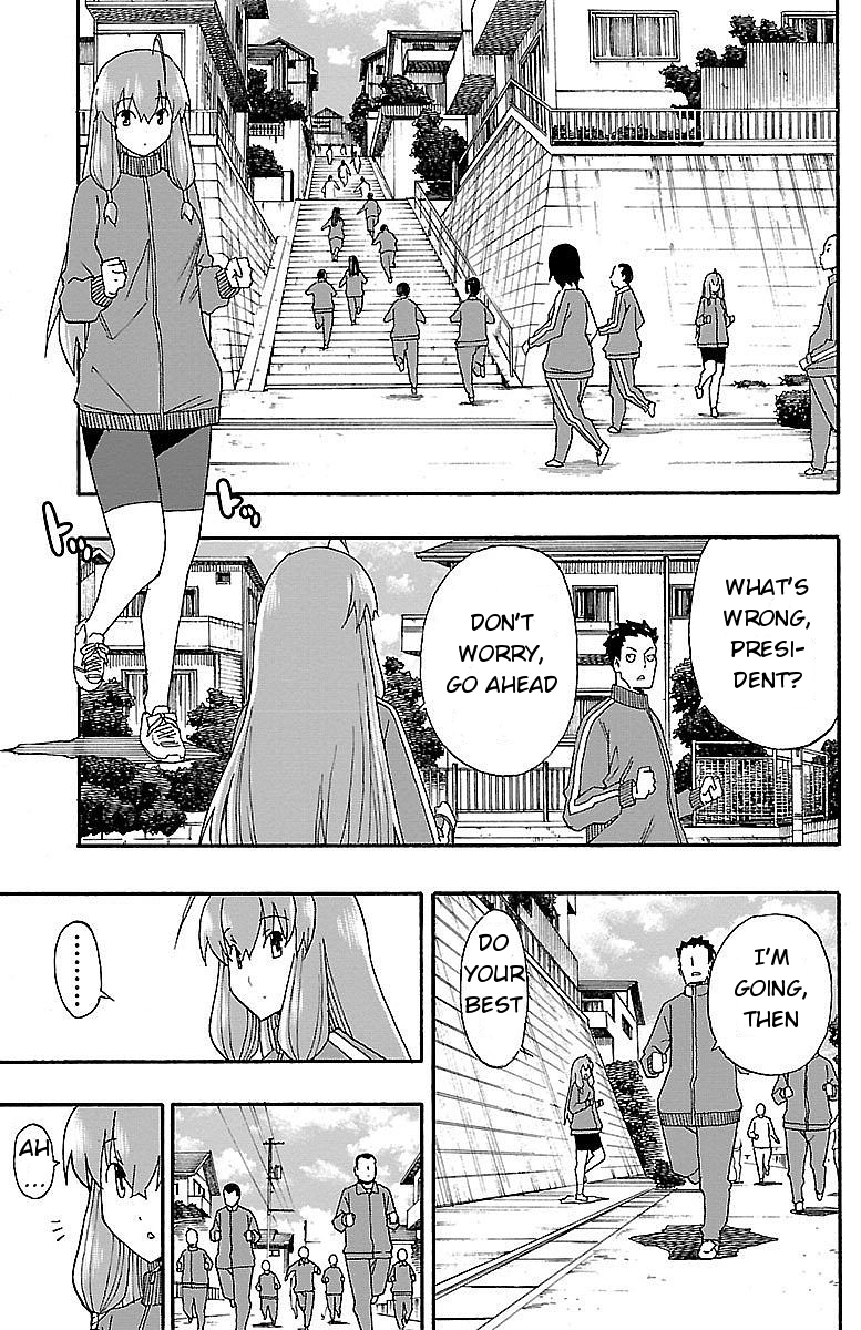 Iinari Marathon 第24页