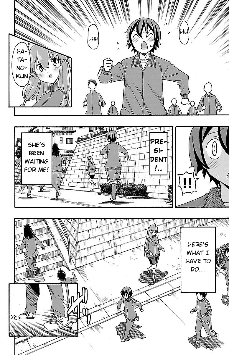 Iinari Marathon 第25页