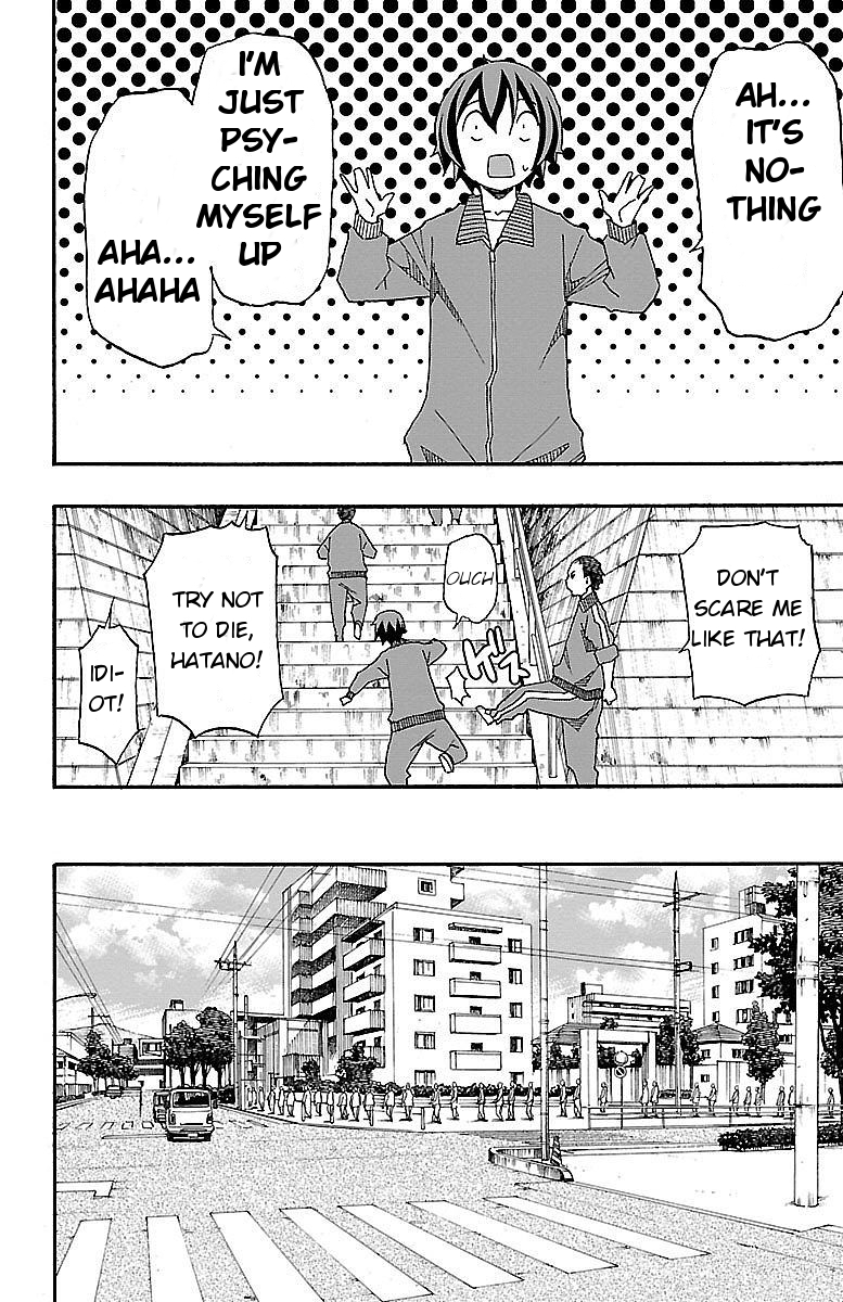 Iinari Marathon 第29页