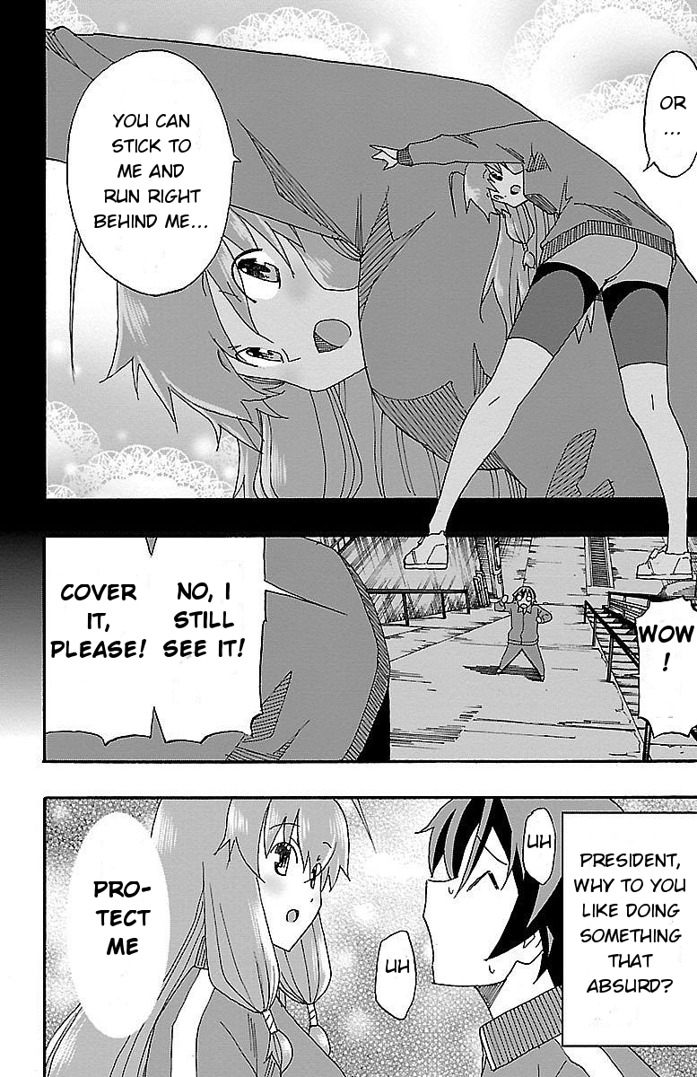 Iinari Marathon 第31页