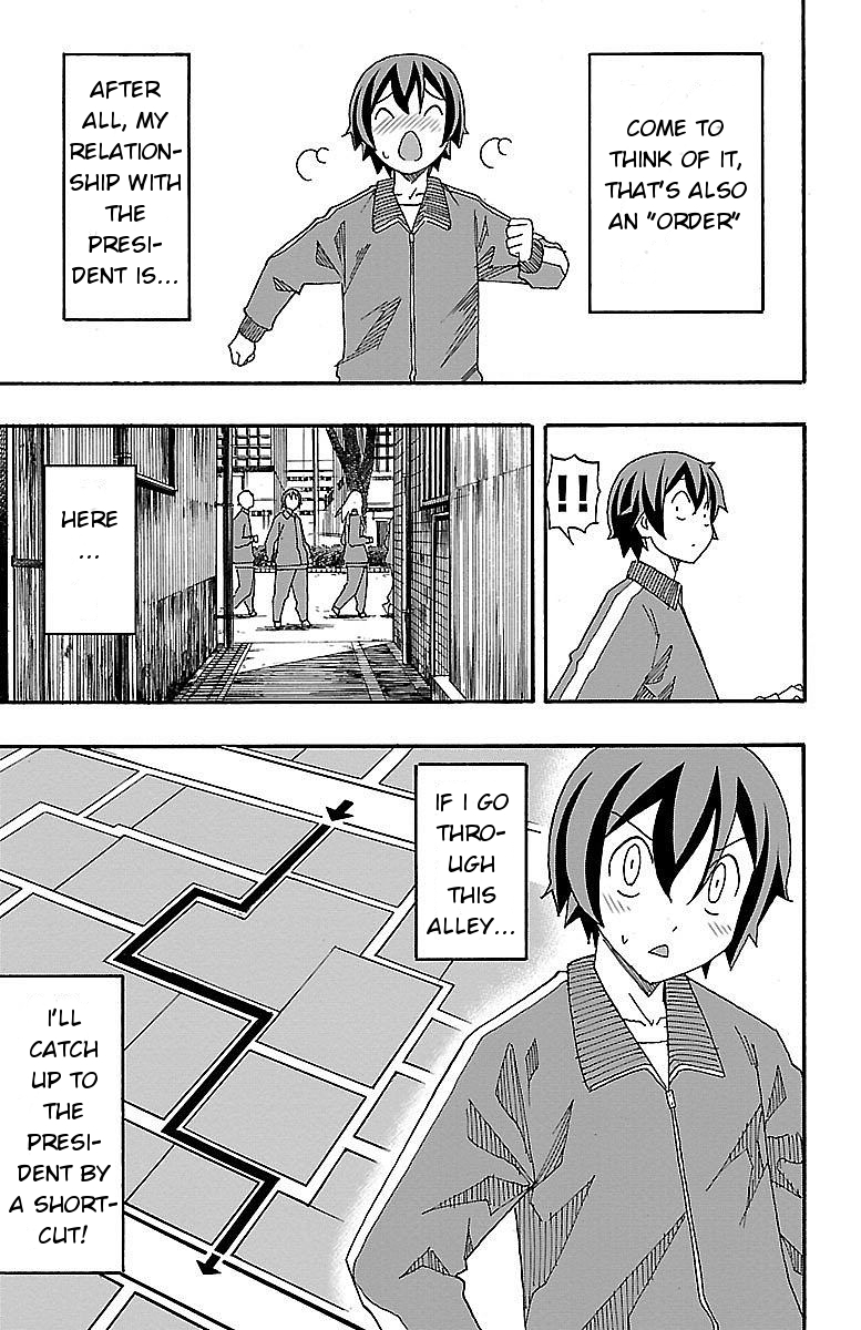 Iinari Marathon 第32页