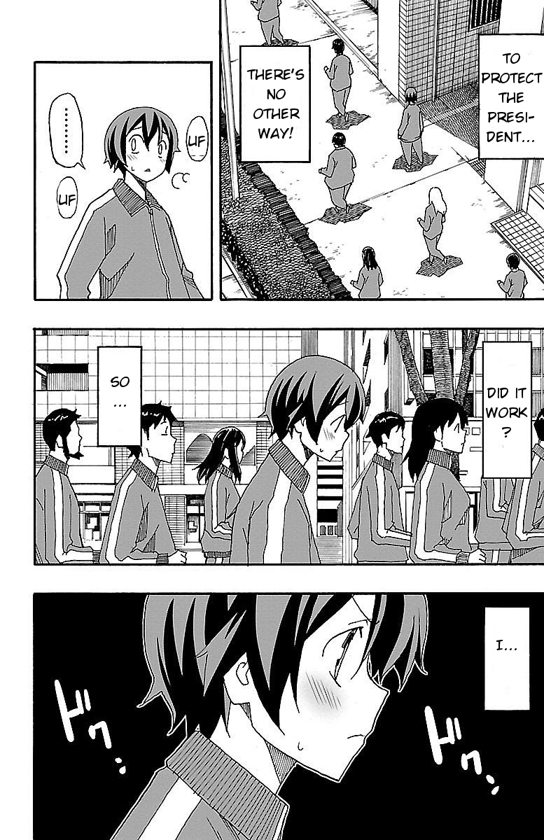 Iinari Marathon 第33页