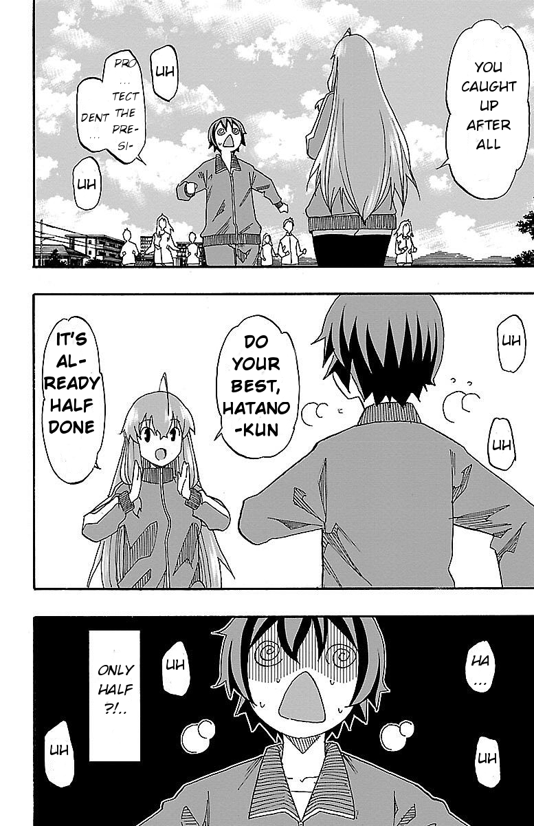 Iinari Marathon 第37页