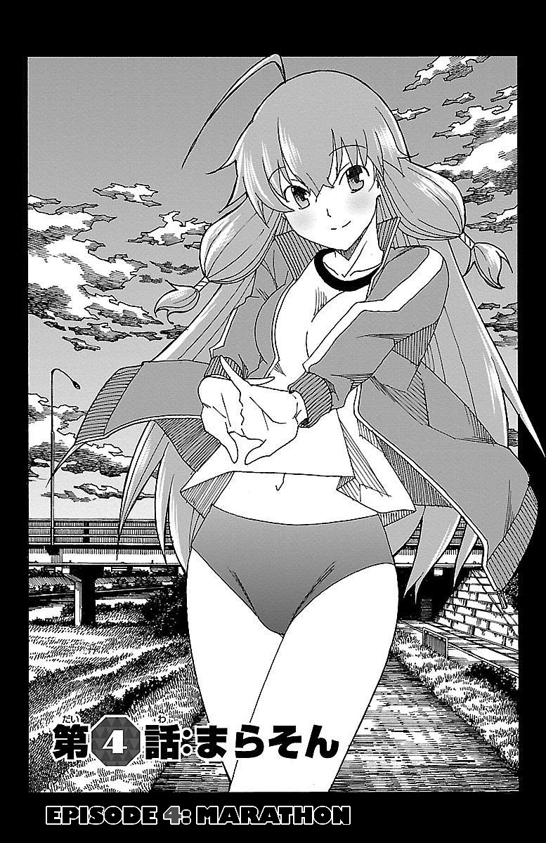 Iinari Marathon 第5页