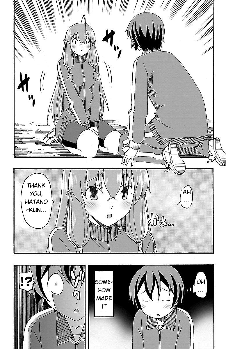 Iinari Marathon 第41页