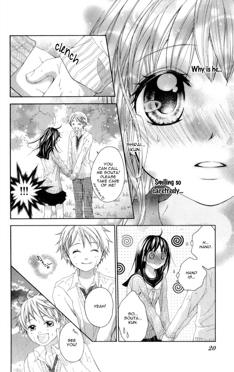 Kirihara Mika no Yuuutsu Kirihara Mika no Yuuutsu 第24页