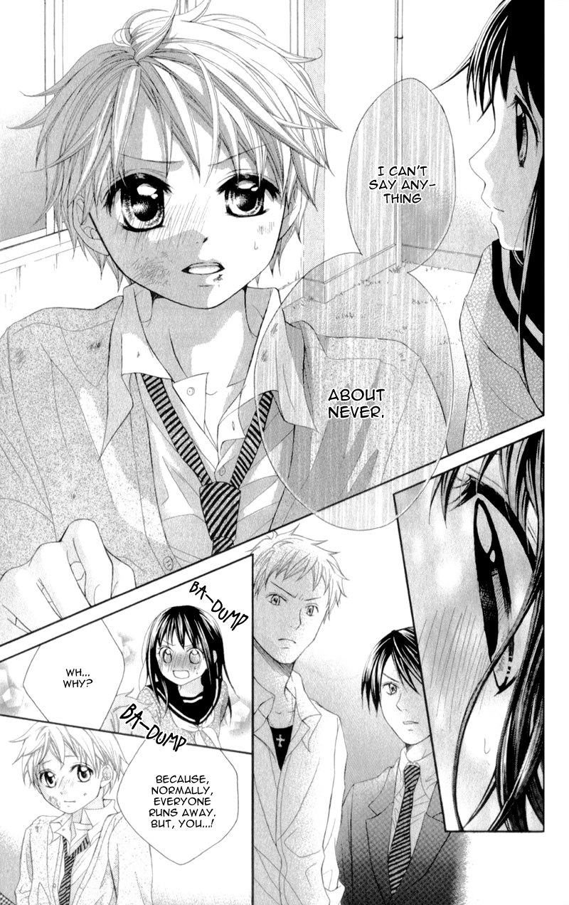 Kirihara Mika no Yuuutsu Kirihara Mika no Yuuutsu 第33页