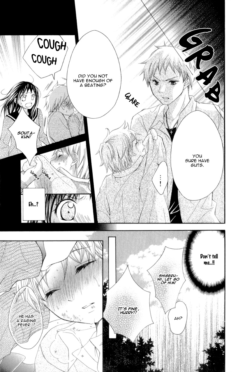 Kirihara Mika no Yuuutsu Kirihara Mika no Yuuutsu 第35页