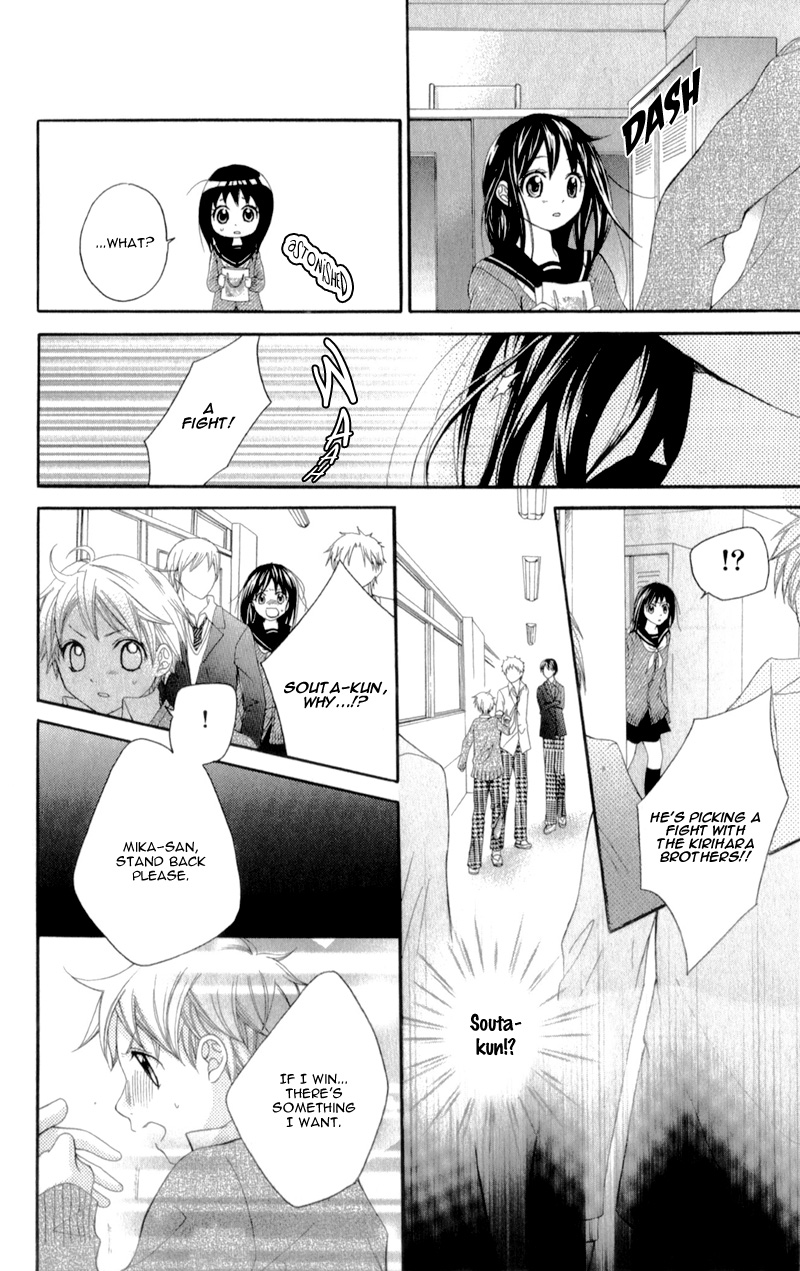 Kirihara Mika no Yuuutsu Kirihara Mika no Yuuutsu 第54页