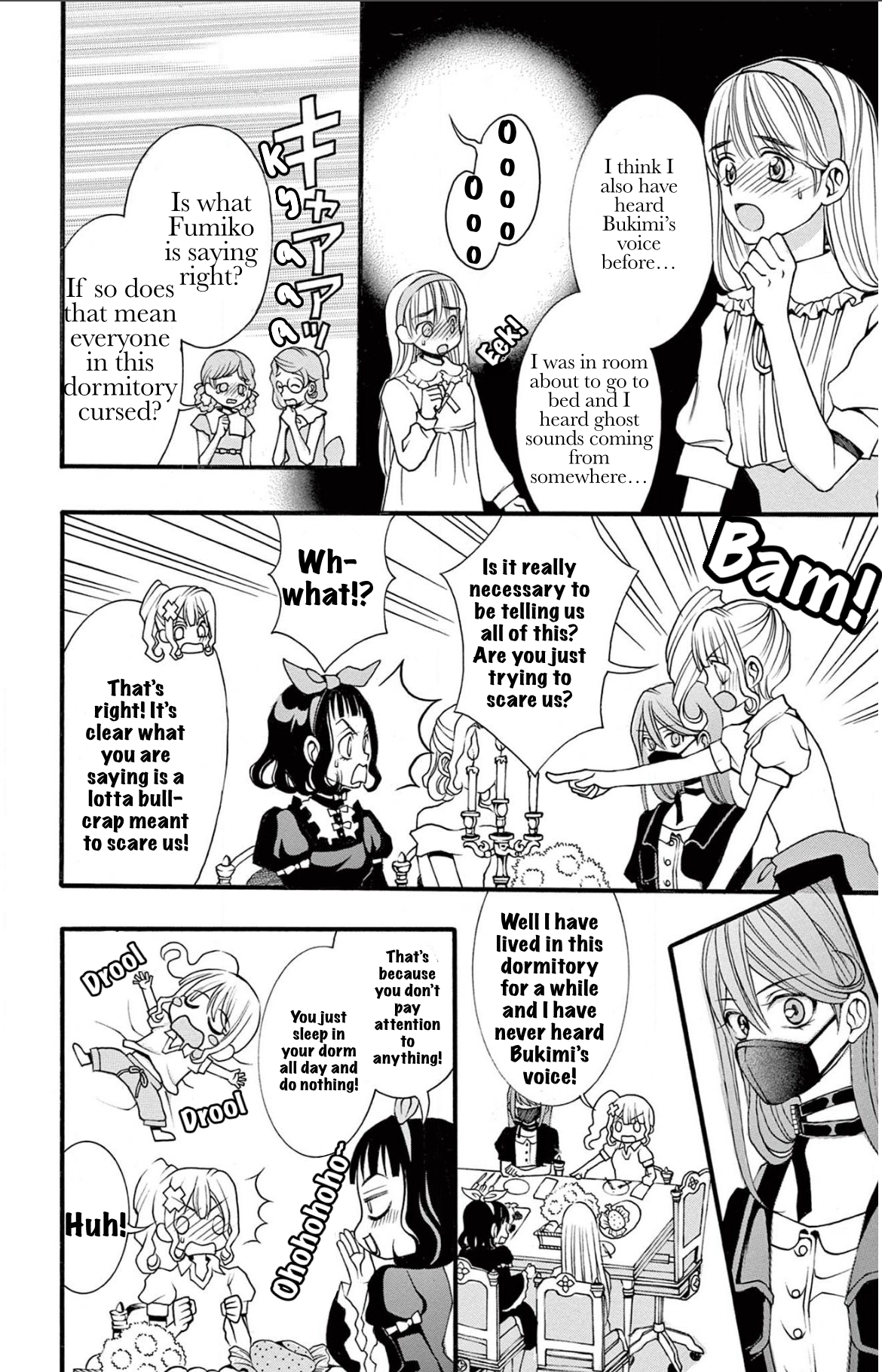 Kuro Yuri Mystery Episode 1 第14页