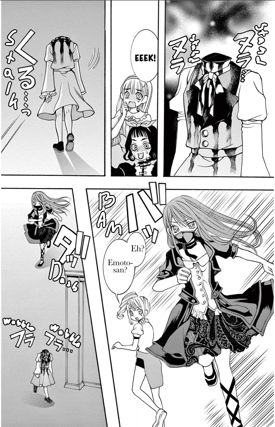 Kuro Yuri Mystery Episode 1 第17页