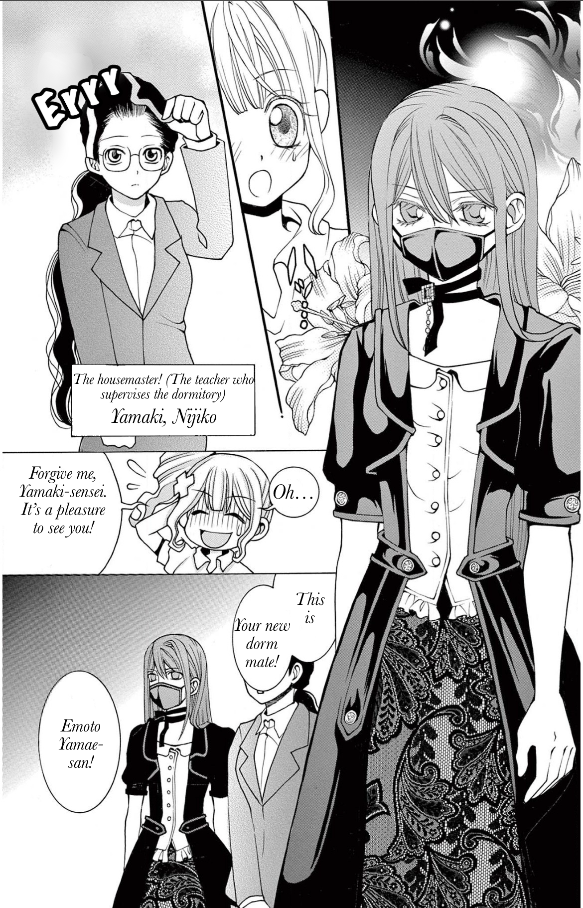 Kuro Yuri Mystery 第6页
