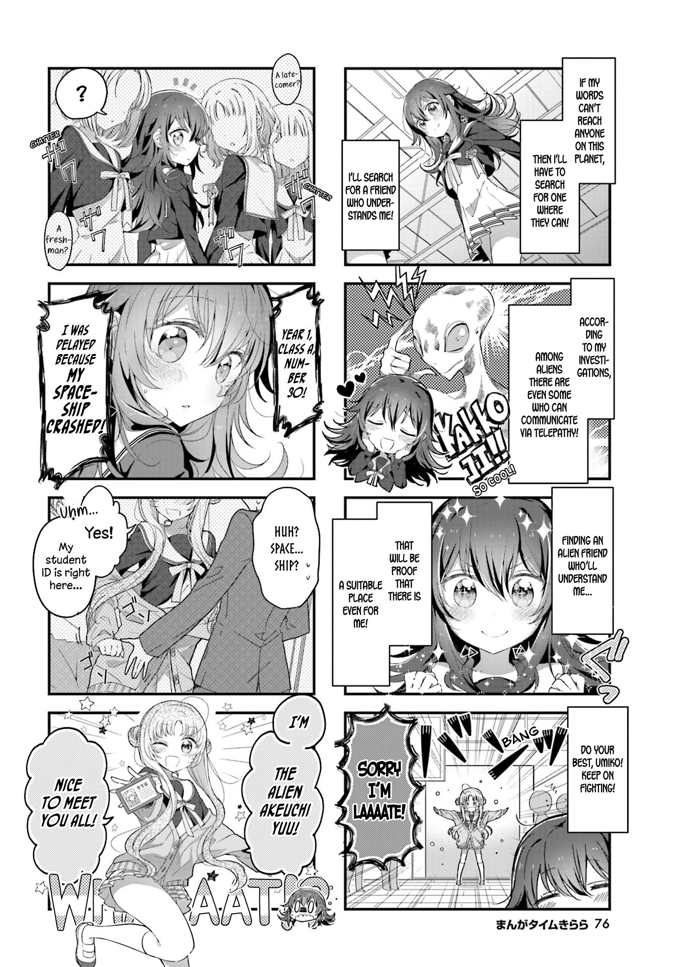 Hoshikuzu Telepath 第4页