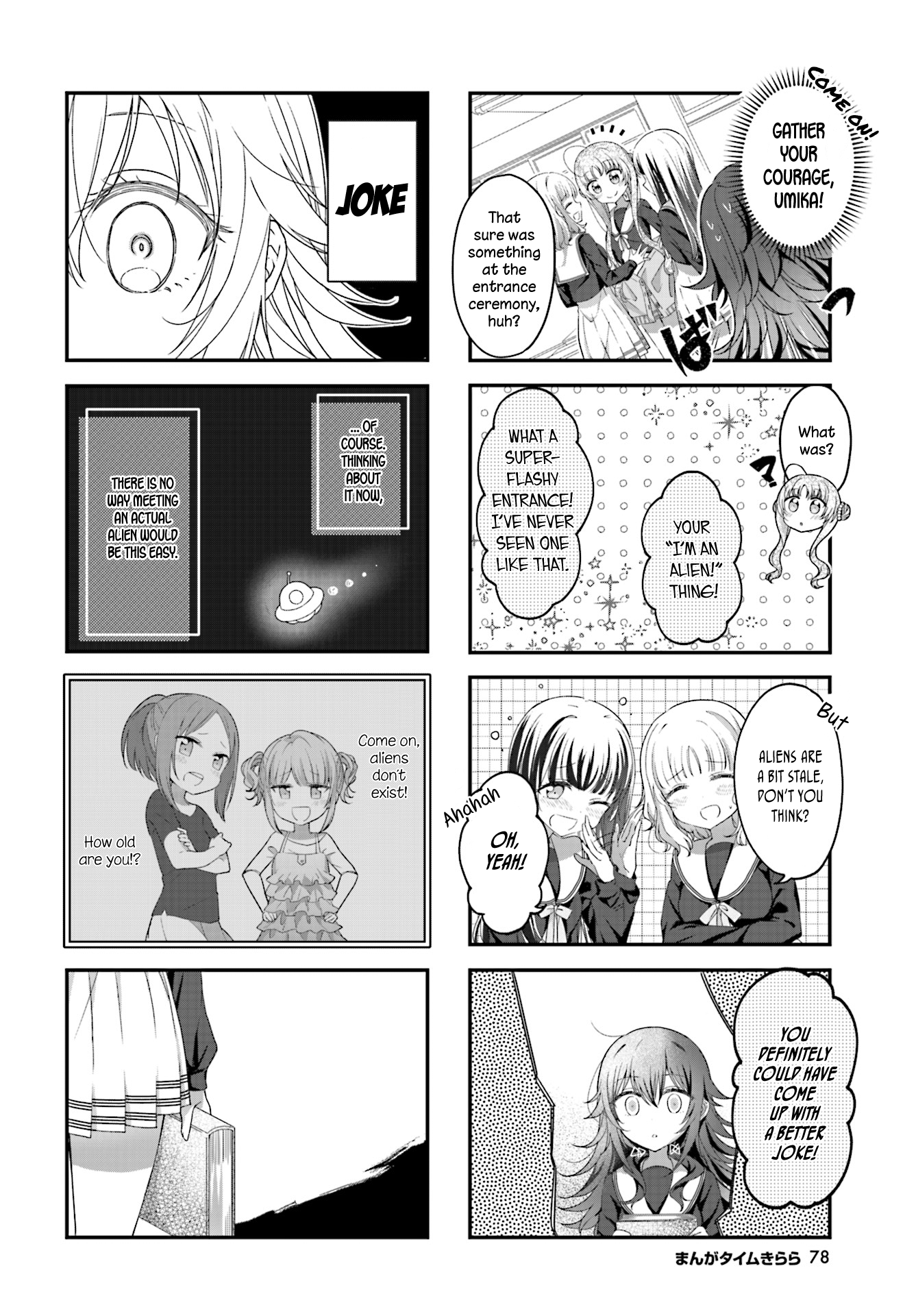 Hoshikuzu Telepath 第6页